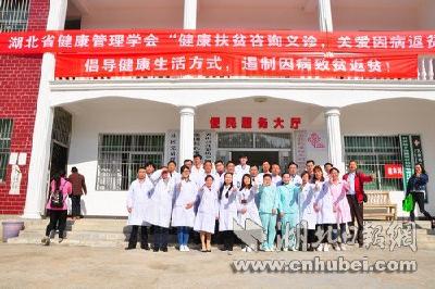 湖北4大医院14名专家赴英山义诊 给村民看病送药