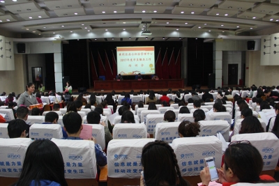 市公积金中心举办2017年度市直缴存工作培训会