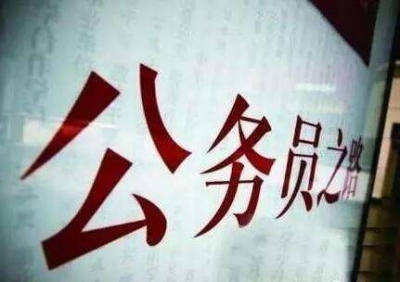 【小编提醒】公考来了！万余考生本周末齐聚黄冈，这份重要提醒请收好  