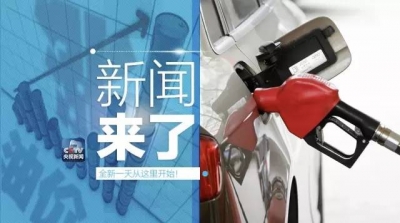 央视新闻｜新闻来了〔2017.04.13〕