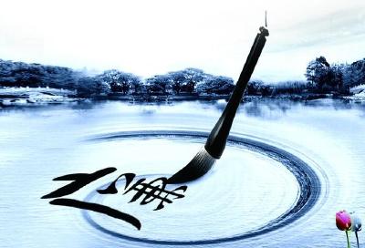 争当“廉内助” 培植好家风  