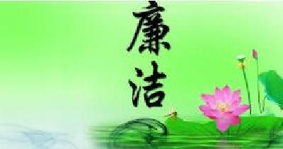 浠水掀起“廉洁支部”建设热潮
