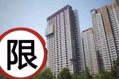 热点区域房价拐点有望下半年出现