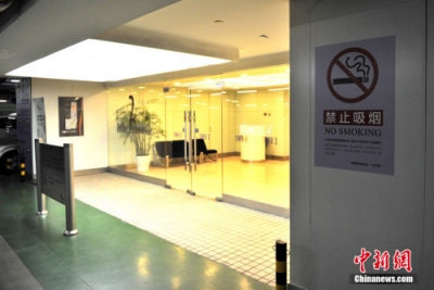 世界无烟日关注：这些地方的二手烟你也吸过么？