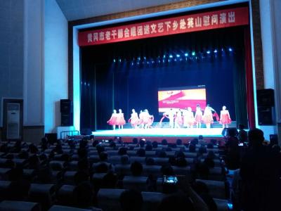 市老干部合唱团送文艺下乡到罗田、英山慰问演出