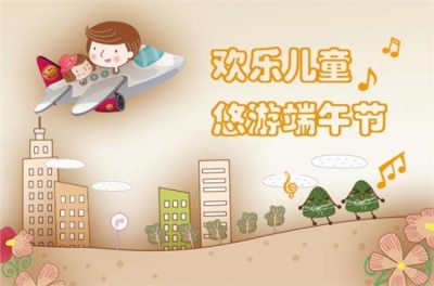 端午节遇上儿童节 小长假首日湖北旅游火爆