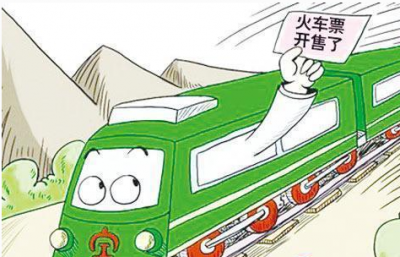 暑假学生火车票全面开售 乘车时间为6月1日至9月30日