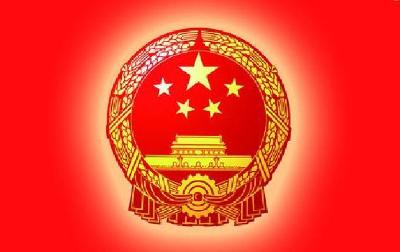 黄冈市第五届人民代表大会第二次会议召开  