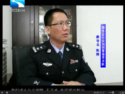 用生命书写最美事业篇章 ——记湖北省浠水县公安局民警钟俊同志