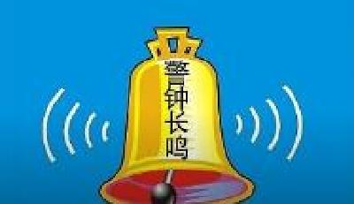 刘雪荣：安全生产必须始终警钟长鸣 全力做好与武汉融合发展大文章