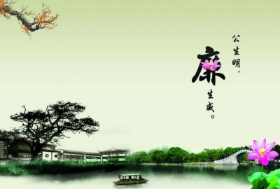 我市厅级领导干部集中阅读《忏悔录》接受廉政教育