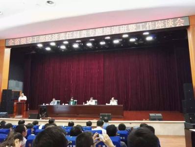 【经验交流】市纪委监察局在全省领导干部经济责任问责座谈会上作交流发言