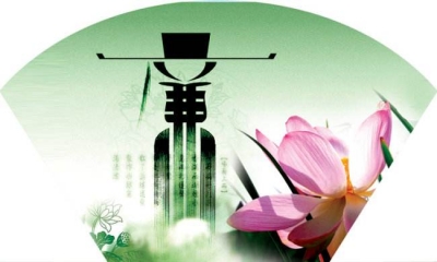 我市厅级领导干部集中阅读《忏悔录》接受廉政教育