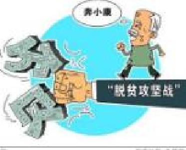 武穴高垴村：发展特色种植 助力精准扶贫