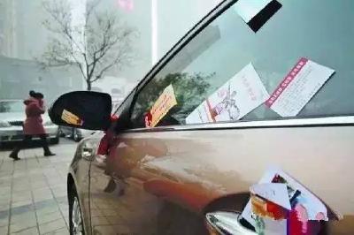 小心车窗上被插的这些名片！稍不注意，可能让你损失上千块