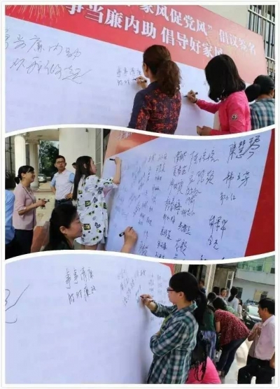 【聚焦宣教月】黄州：树立好家风 唱响助廉戏