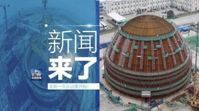 央视新闻新闻来了〔2017.05.26〕