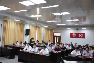 【务实重行】黄冈市第一时间部署运用大数据对精准扶贫政策落实情况监督检查工作
