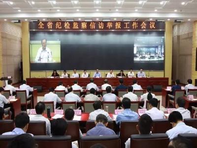 【今日头条】王立山强调：以“九个到位”做好纪检监察信访举报工作