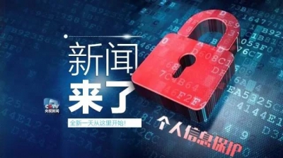 央视新闻｜新闻来了〔2017.05.10〕