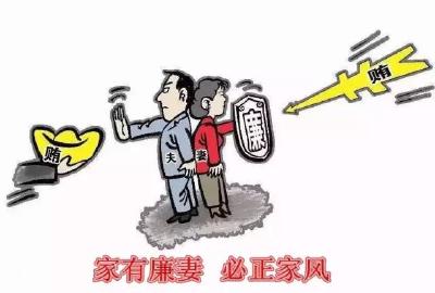 【家庭助廉】李亚兰：作为树的形象和你站在一起 ——参加黄冈市“树家风、促党风、带民风”主题的家庭助廉座谈会有感