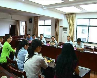 市商务局举办干部代表“家庭助廉”座谈会