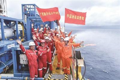 中国海域成功试采可燃冰 储量可供国人用200年