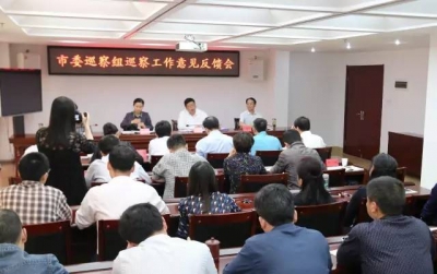 【巡察工作】王立兵：抓实巡察整改 见人见事见责任