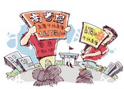 高考期间酒店大幅涨价将被严惩 最高罚50万