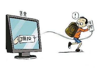中消协调查携程网等机票“搭售”行为—— 别让消费者吃哑巴亏