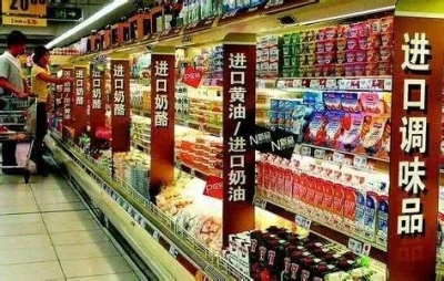 牢记！进口食品无中文标签 消费者可索10倍赔偿