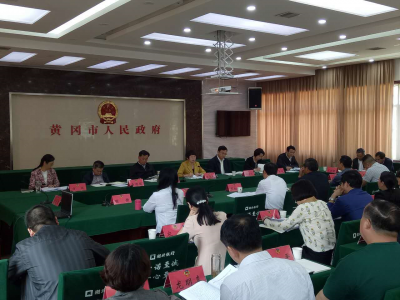 市政协专题协商加快推进农村养老事业发展