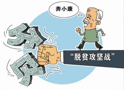 红安建强精准脱贫的战斗堡垒