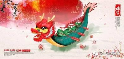端午，民族的深层记忆