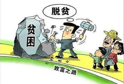 刘美频主持召开市政府常务会议 研究脱贫攻坚工作