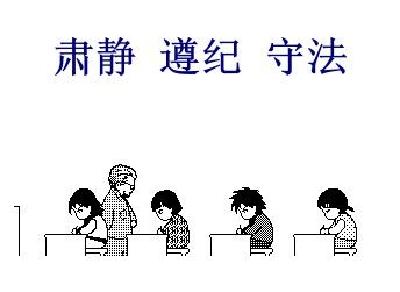 东莞一学校探索无人监考 一人作弊全班成绩作废