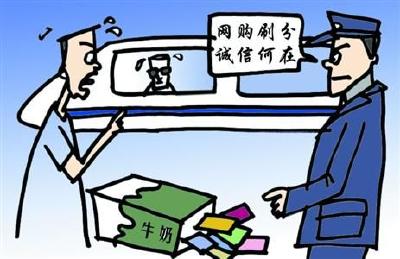 男子“借”84张银行卡 因妨害信用卡管理罪被拘