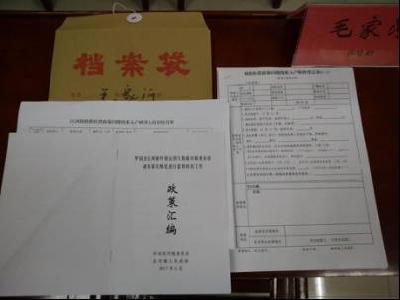 【传真快递】罗田：借力“大数据” 确保扶贫“不走样”