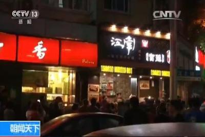 两妇女传“棉花肉松”造谣视频：刚装社交软件太兴奋