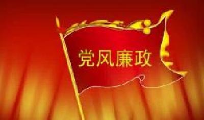 武穴以“微”“活”增强党风廉政宣教感染力