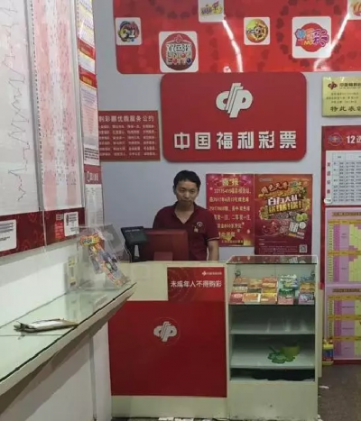 男子买彩票中800多万巨奖 却为了这件事一夜难眠