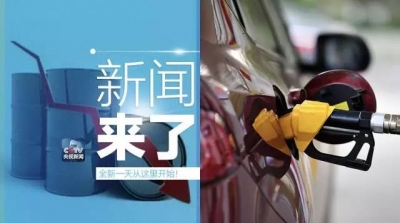 央视新闻 | 新闻来了〔2017.06.10〕