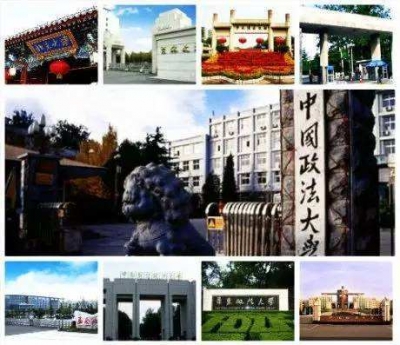 悦读|考得好还要报得好！盘点法学江湖“五院四系”，想学法学的看过来