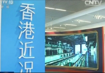 央视新闻｜新闻来了〔2017.06.27〕