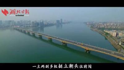 【小编推荐】你听过用湖北大鼓说唱党代会精神吗？ RAP混搭名曲，与时俱进的味道
