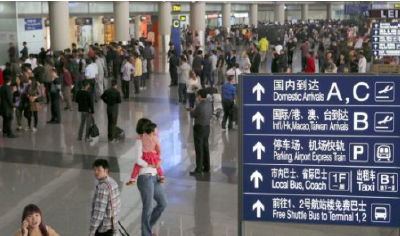 旅游不文明黑名单人数增至29名 看这些人都做了啥？