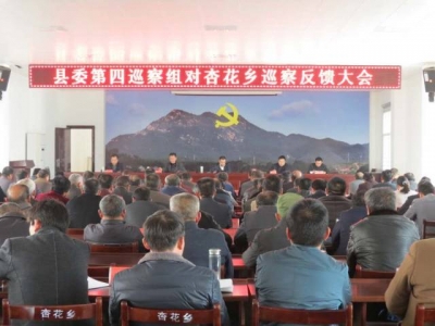 【巡察工作】红安：把巡察整改效果“晒”到群众眼皮下
