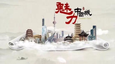 央视《魅力中国城》栏目组来我市调研踩点