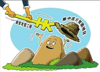 市人大常委会部署推进“聚力脱贫攻坚、五级代表在行动”活动    