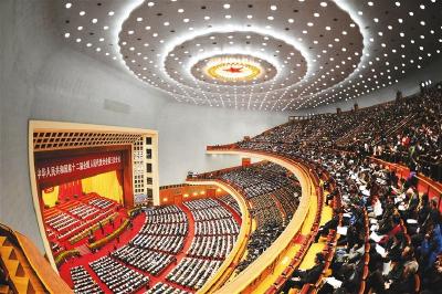 深化对人民代表大会制度的认识